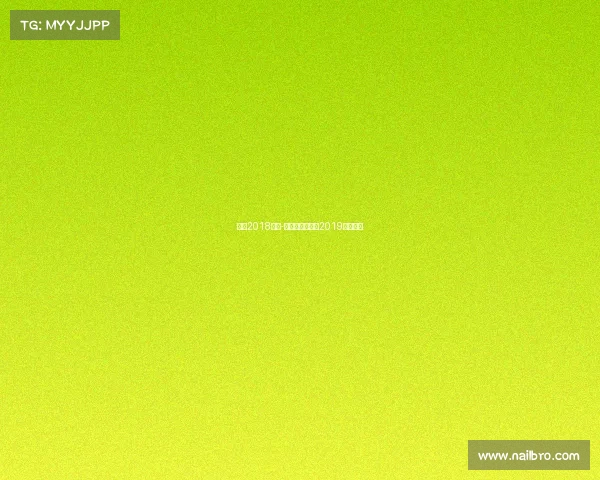 武网2018赛事-武汉网球公开赛2019女双冠军